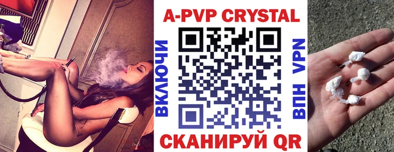 A-PVP СК КРИС  наркота  Дудинка 