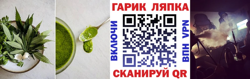 цена Дудинка Печенье с ТГК конопля