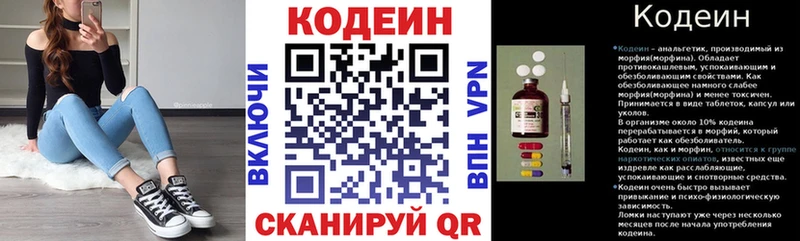 mega ТОР  где продают   Дудинка  Кодеин напиток Lean (лин) 