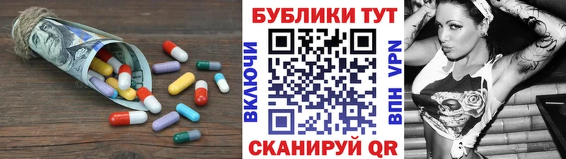 Экстази 250 мг  Дудинка 