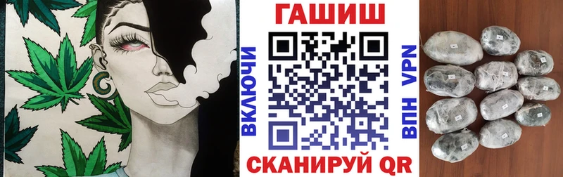 Гашиш Изолятор Дудинка