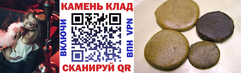 ГАШИШ Изолятор  Дудинка 