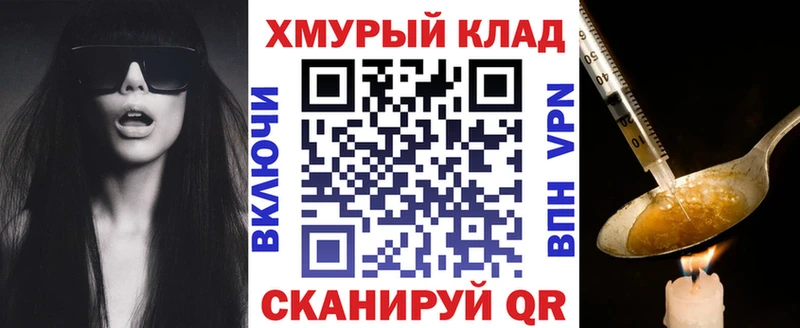 хочу наркоту  Дудинка  ГЕРОИН гречка 