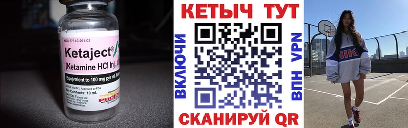Кетамин ketamine  kraken рабочий сайт  Дудинка 