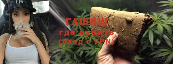 гашишное масло Армянск