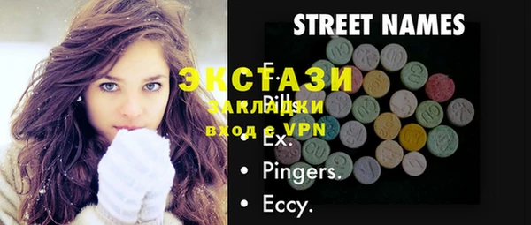 а пвп мука Аркадак