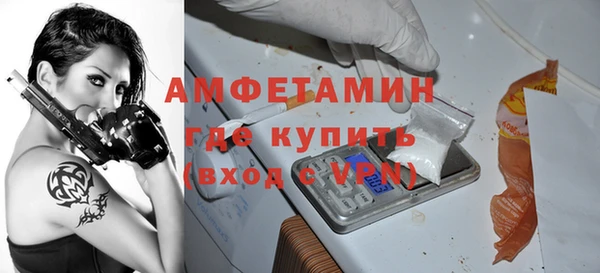 а пвп мука Аркадак