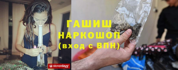 а пвп мука Аркадак
