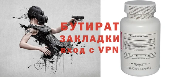 гашишное масло Армянск