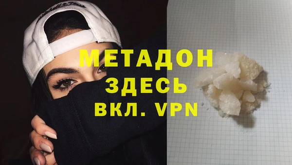 гашишное масло Армянск