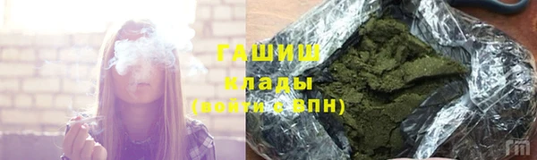 гашишное масло Армянск