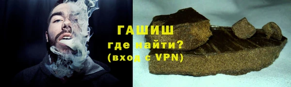 гашишное масло Армянск