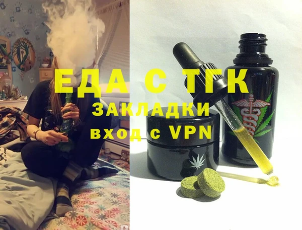 а пвп мука Аркадак