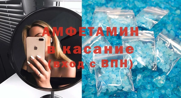 а пвп мука Аркадак