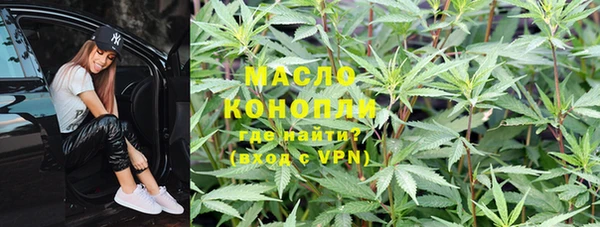 гашишное масло Армянск