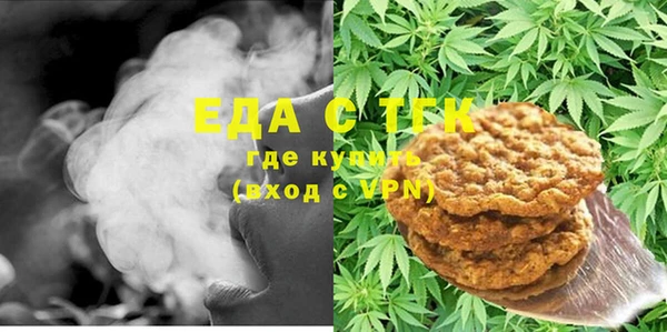 гашишное масло Армянск