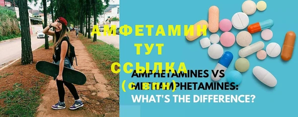 а пвп мука Аркадак