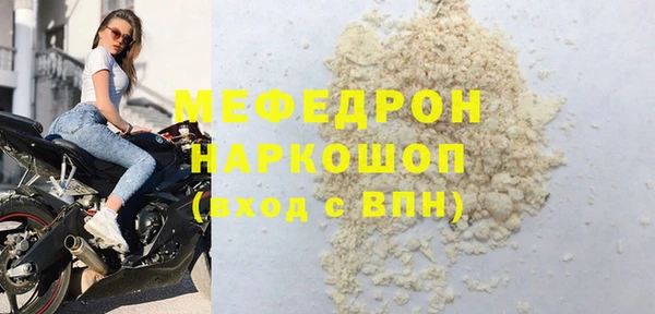 а пвп мука Аркадак