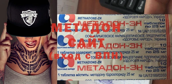 а пвп мука Аркадак