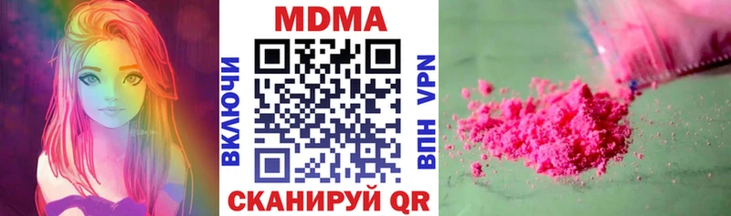 где найти наркотики  блэк спрут tor  МДМА crystal  Дудинка 