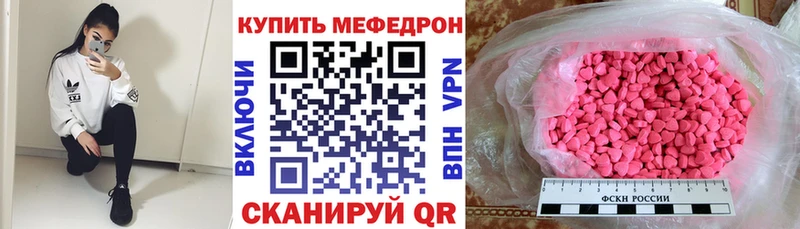 МЕФ mephedrone  гидра рабочий сайт  Дудинка 